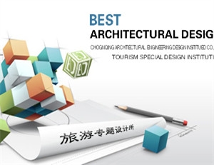 重庆旅游规划设计：四季万象叠石之美